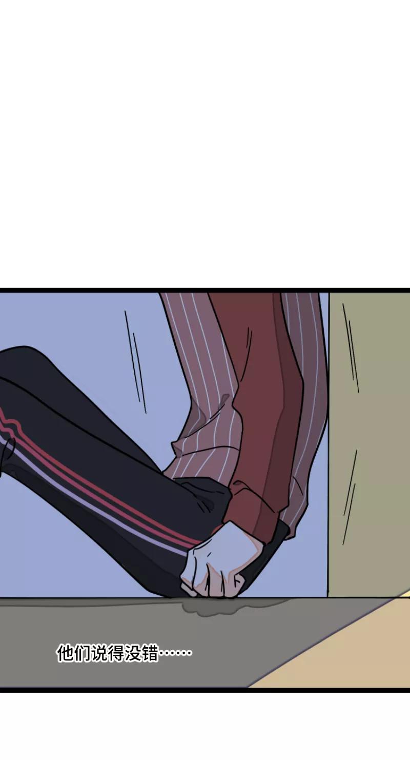 周一至周末 - 第58话 辞职 - 第32张图