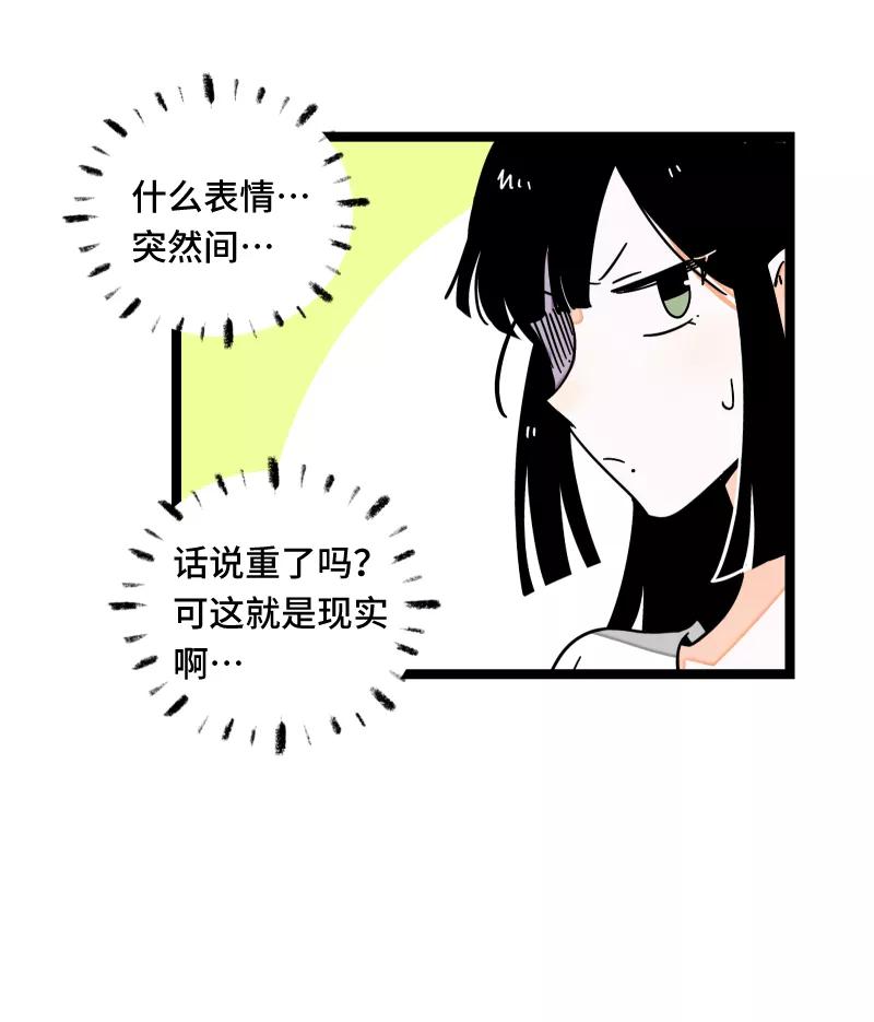 周一至周末 - 第58话 辞职 - 第20张图