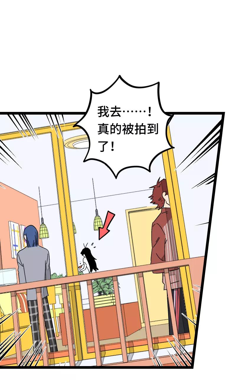 周一至周末 - 第58话 辞职 - 第6张图