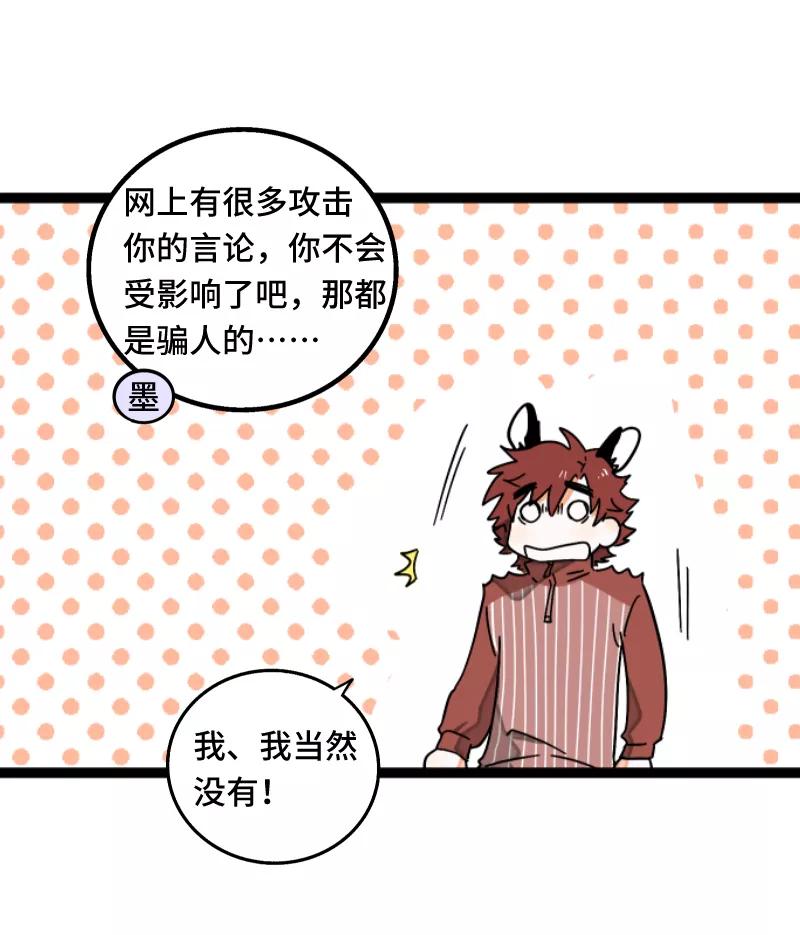 周一至周末 - 第58话 辞职 - 第21张图