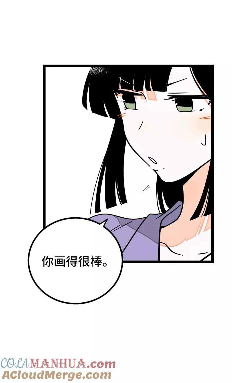 周一至周末 - 第59话 山有木兮 - 第37张图