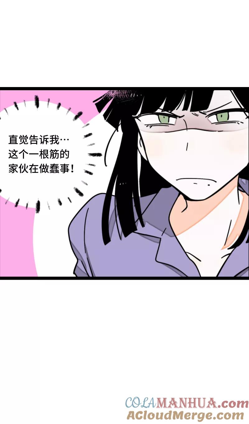 周一至周末 - 第59话 山有木兮 - 第7张图