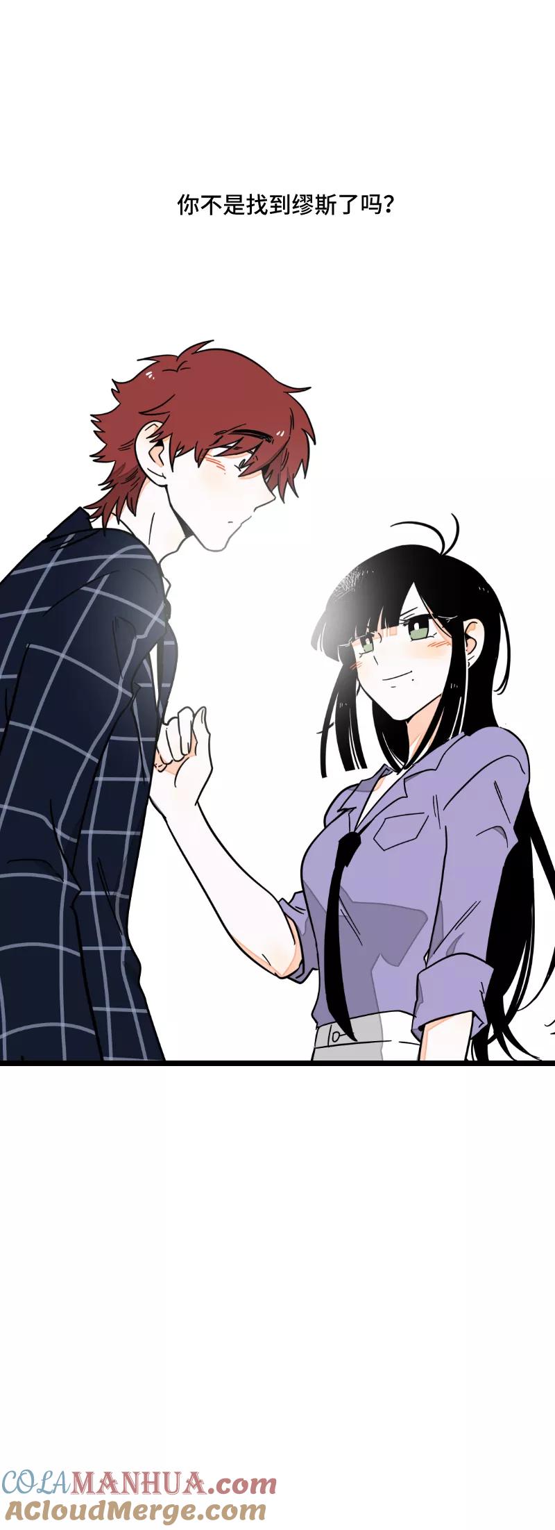 周一至周末 - 第59话 山有木兮 - 第41张图