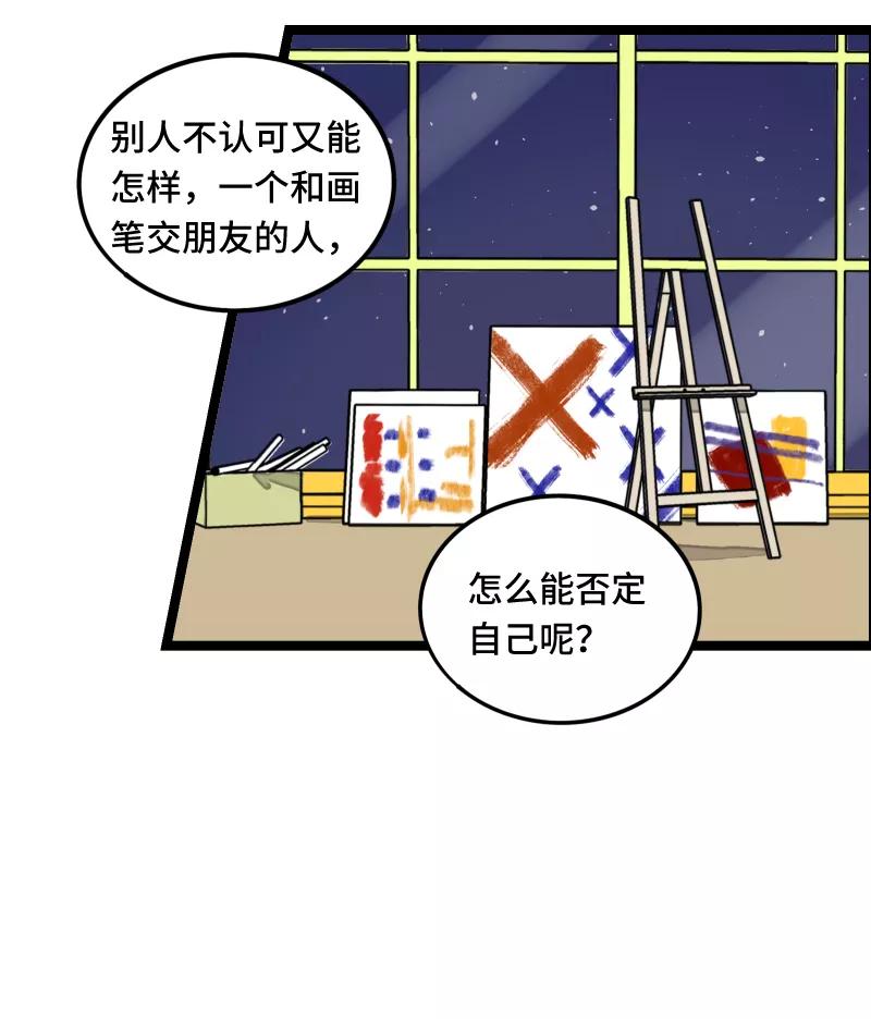 周一至周末 - 第59话 山有木兮 - 第34张图