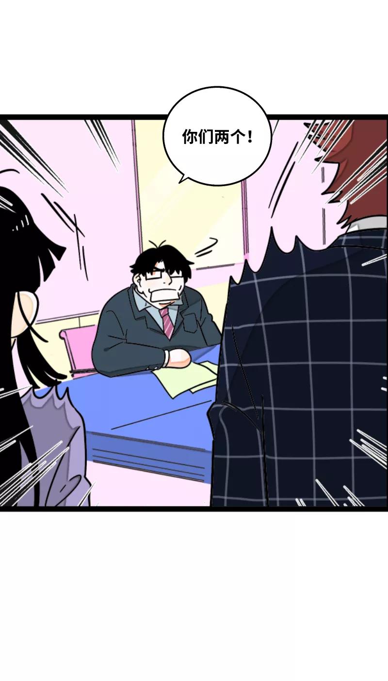 周一至周末 - 第60话 因祸得福 - 第12张图