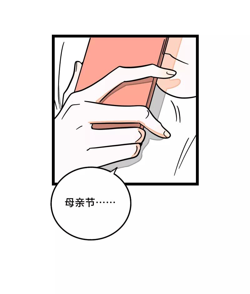 周一至周末 - 第60话 因祸得福 - 第40张图