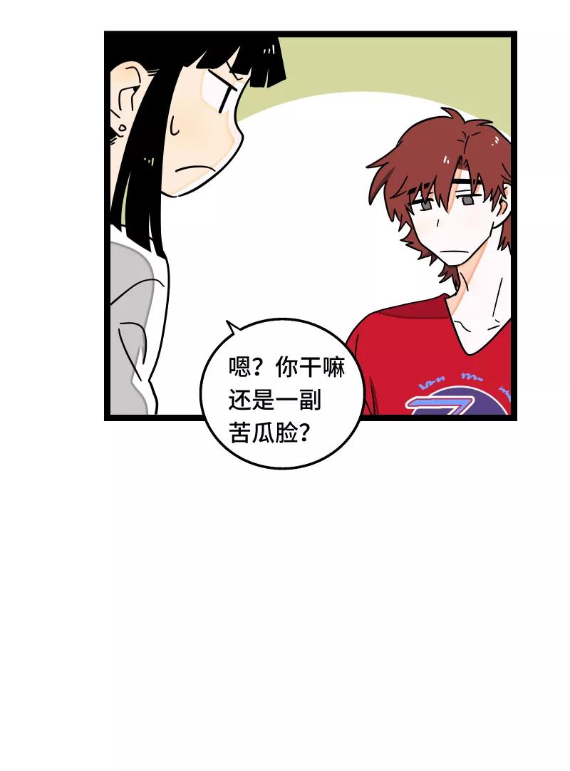 周一至周末 - 第60话 因祸得福 - 第30张图