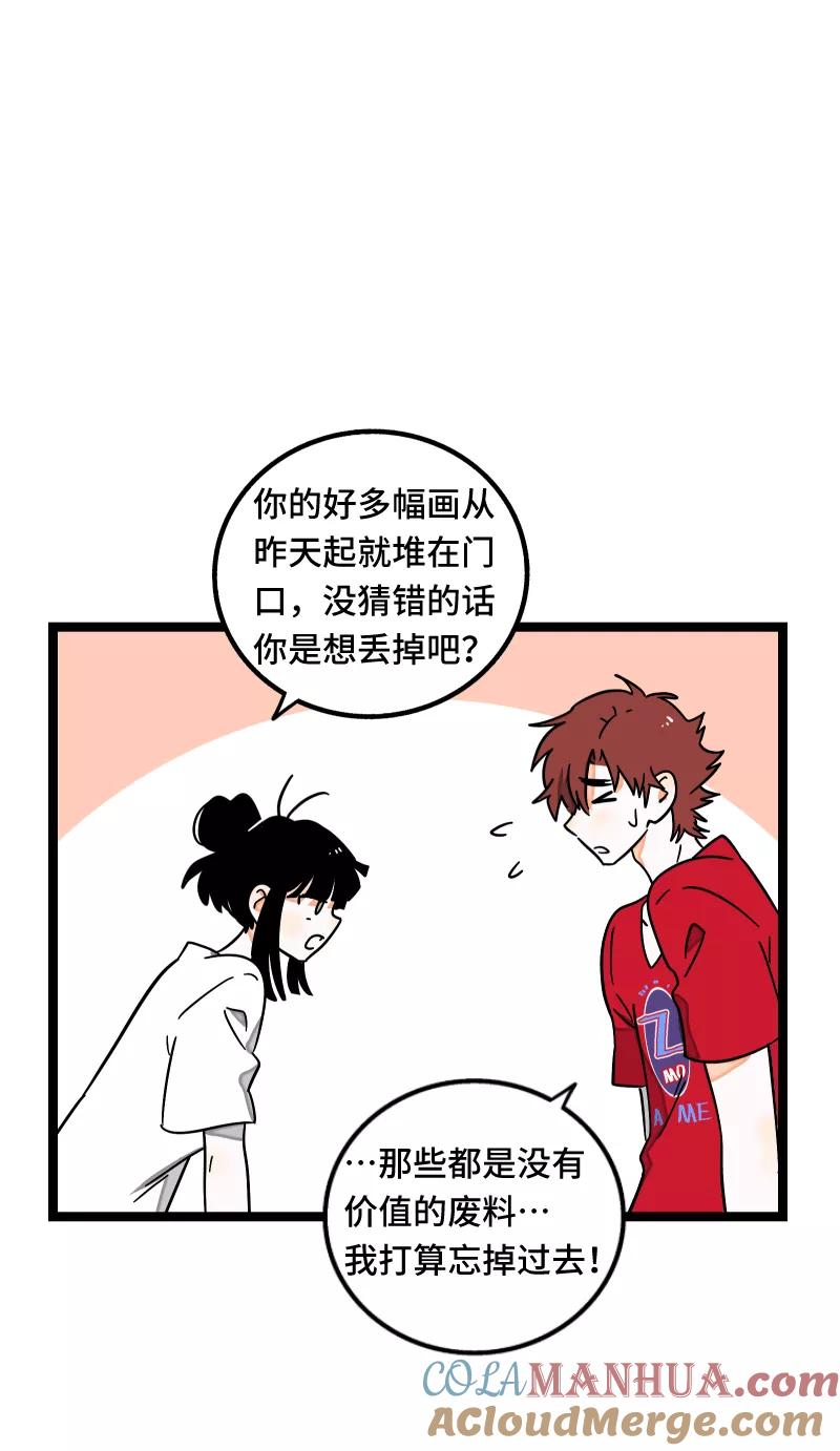 周一至周末 - 第60话 因祸得福 - 第33张图