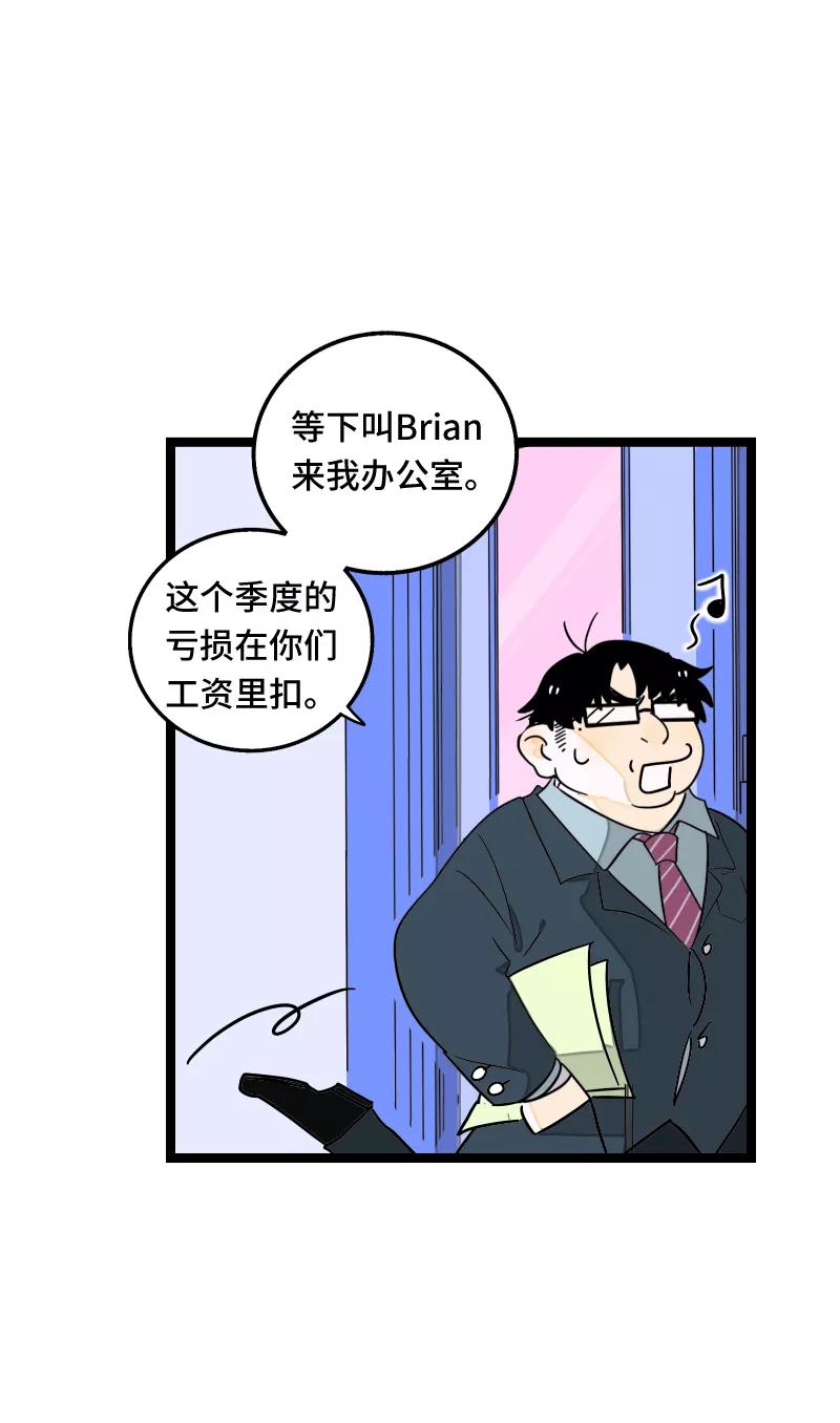 周一至周末 - 第60话 因祸得福 - 第14张图