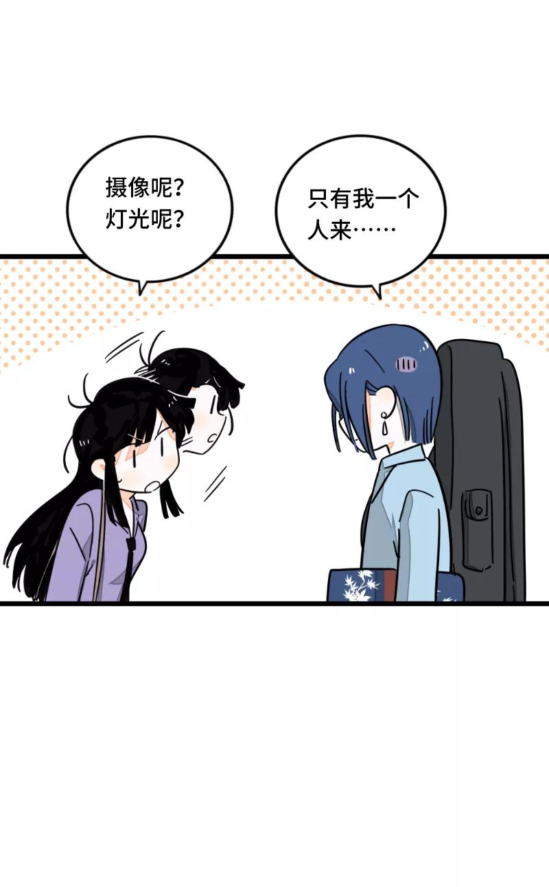 周一至周末 - 第61话 物尽其用 - 第22张图