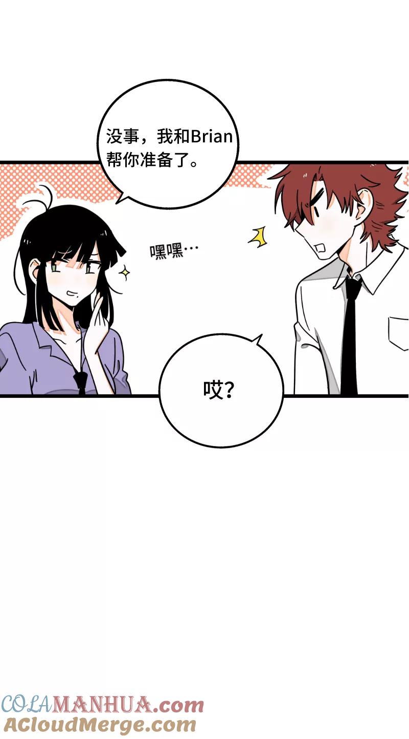 周一至周末 - 第61话 物尽其用 - 第37张图