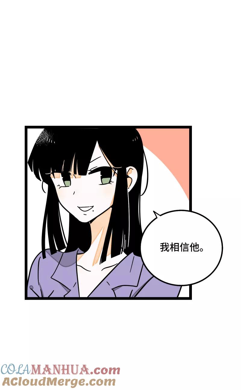 周一至周末 - 第61话 物尽其用 - 第27张图