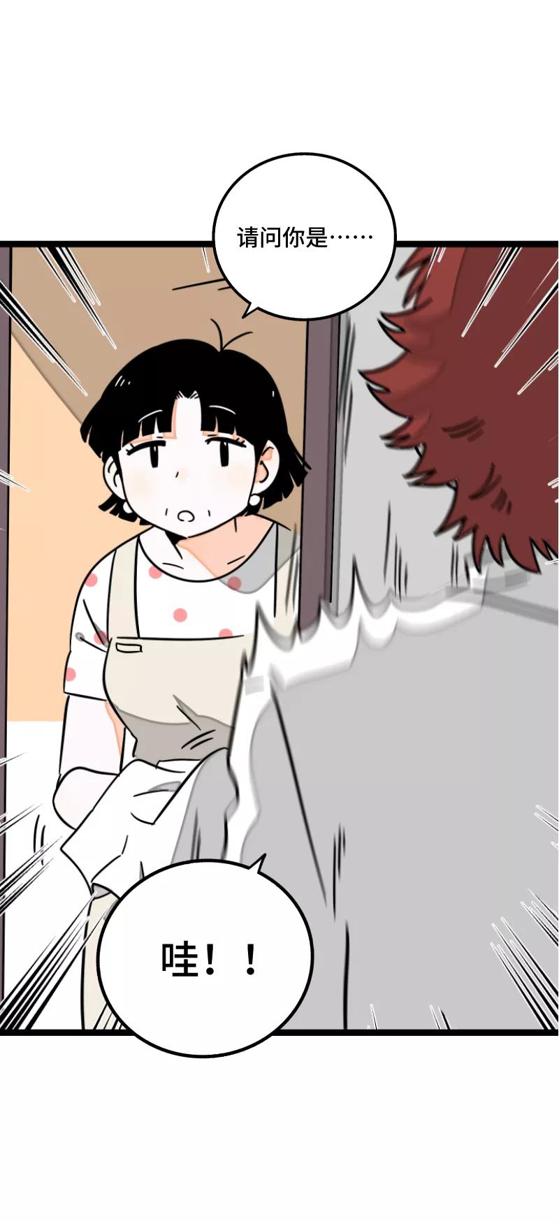 周一至周末 - 第61话 物尽其用 - 第12张图