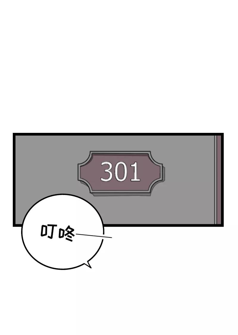 周一至周末 - 第61话 物尽其用 - 第10张图