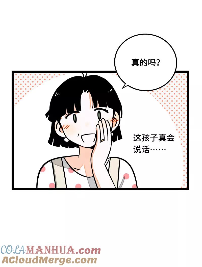 周一至周末 - 第61话 物尽其用 - 第17张图