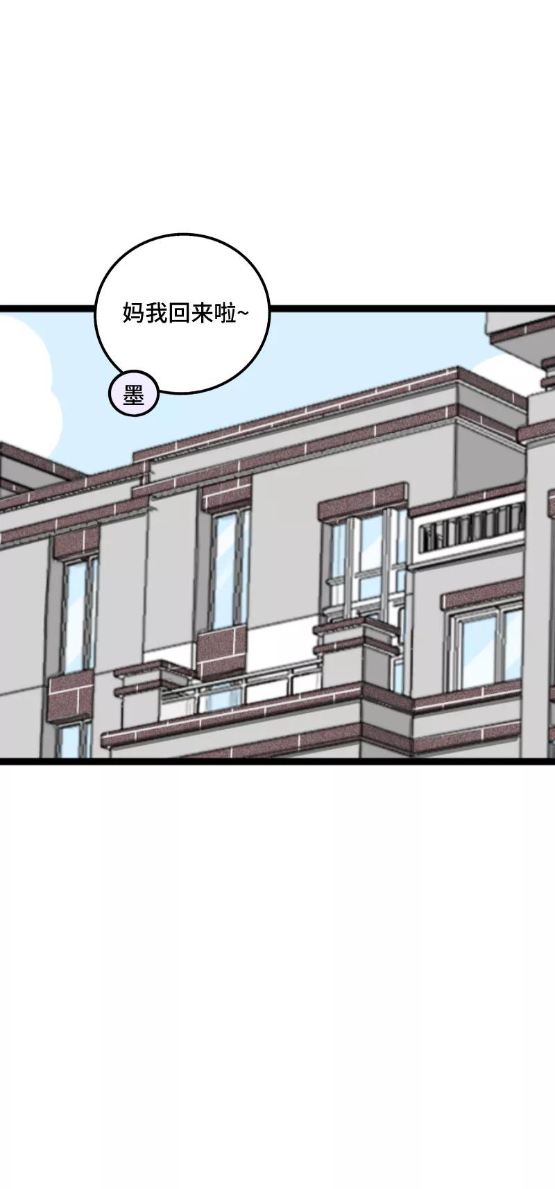 周一至周末 - 第61话 物尽其用 - 第28张图