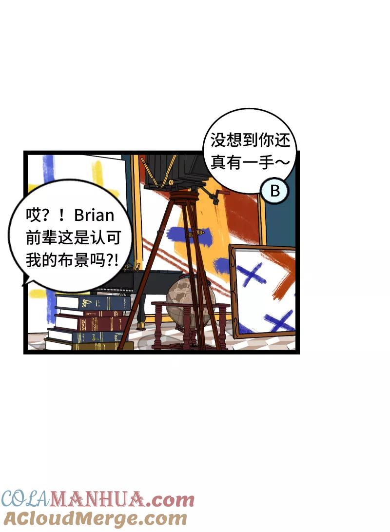 周一至周末 - 第61话 物尽其用 - 第33张图