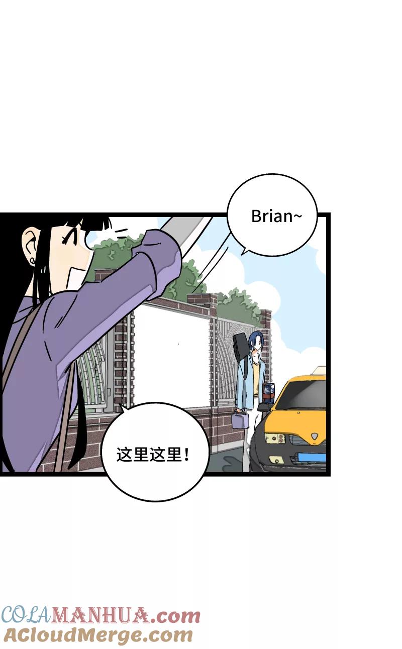 周一至周末 - 第61话 物尽其用 - 第21张图