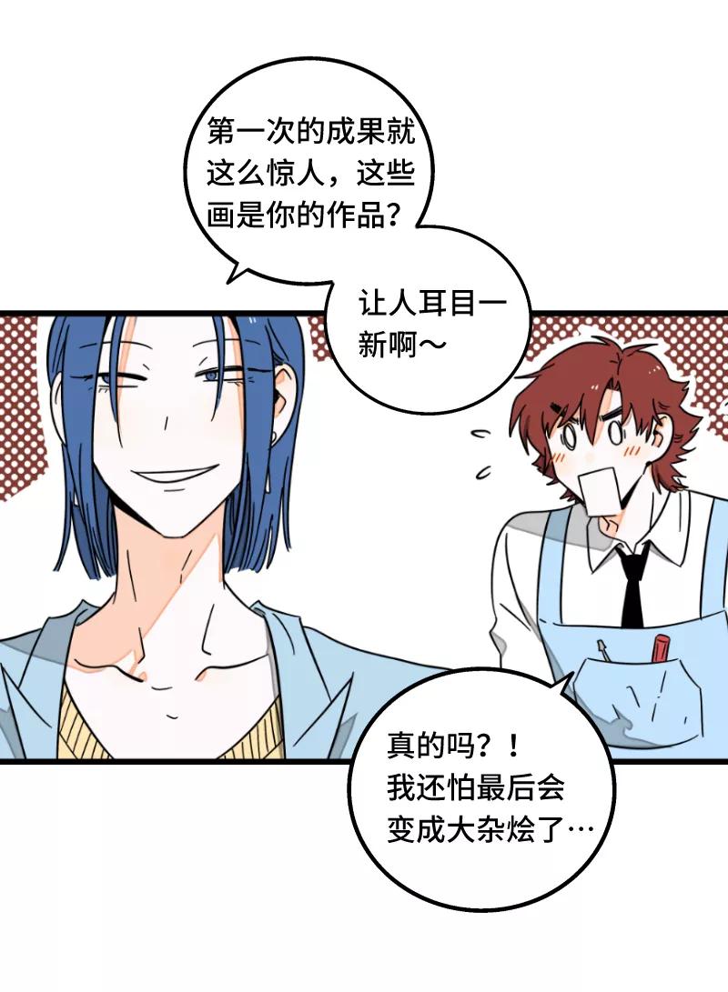 周一至周末 - 第61话 物尽其用 - 第34张图