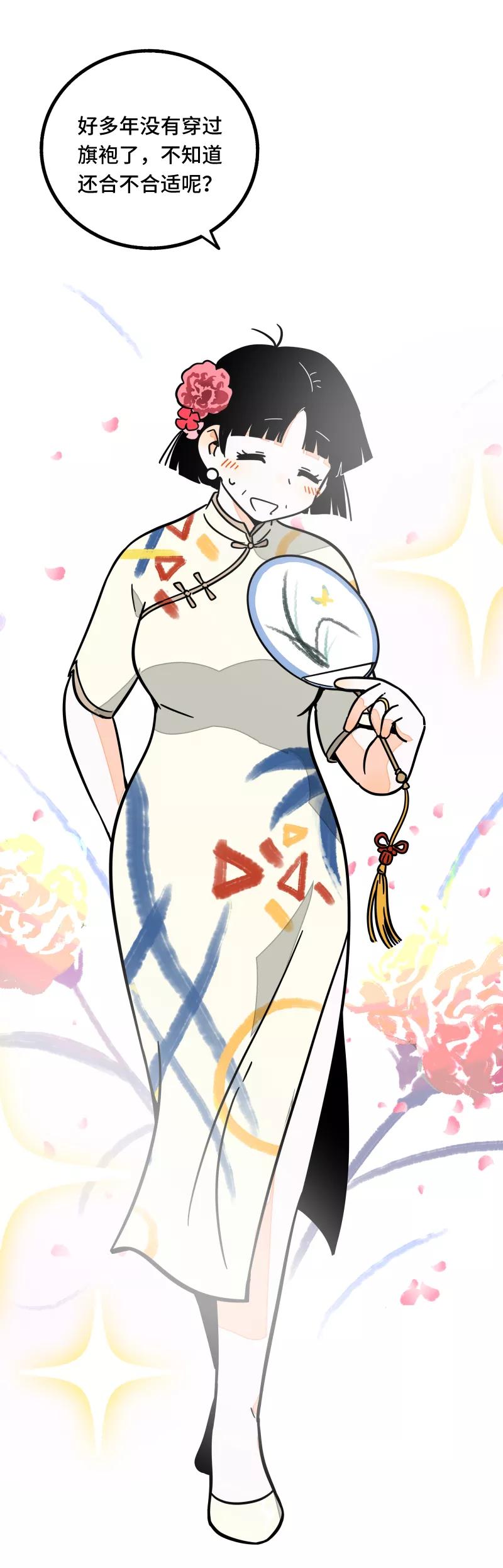 周一至周末 - 第61话 物尽其用 - 第40张图