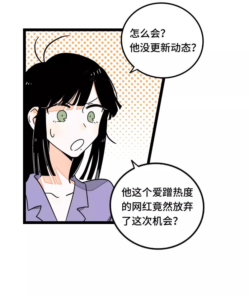 周一至周末 - 第62话 最好的礼物是尊重 - 第9张图