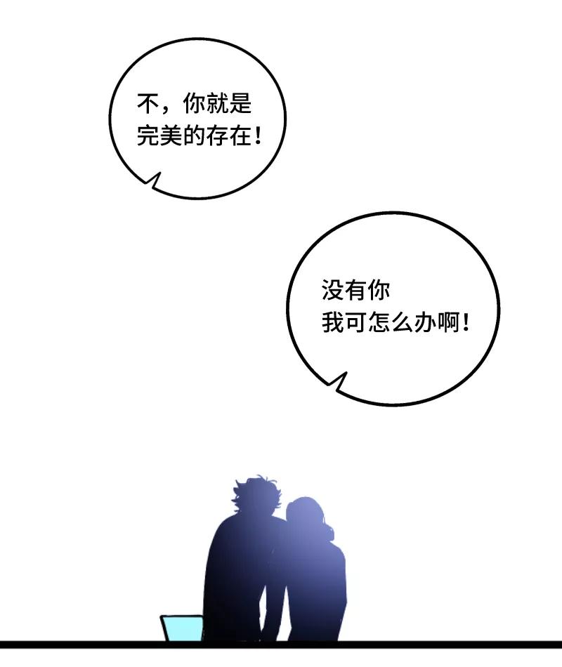 周一至周末 - 第62话 最好的礼物是尊重 - 第14张图