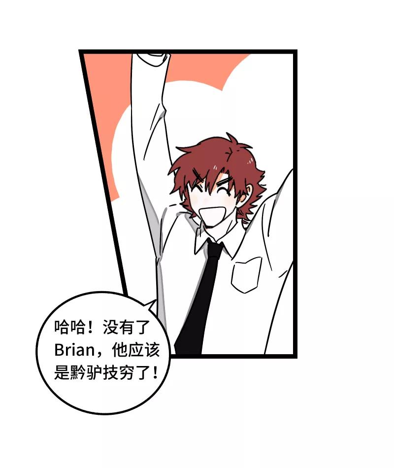 周一至周末 - 第62话 最好的礼物是尊重 - 第11张图