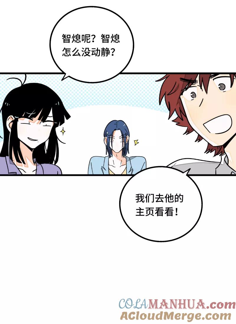 周一至周末 - 第62话 最好的礼物是尊重 - 第7张图