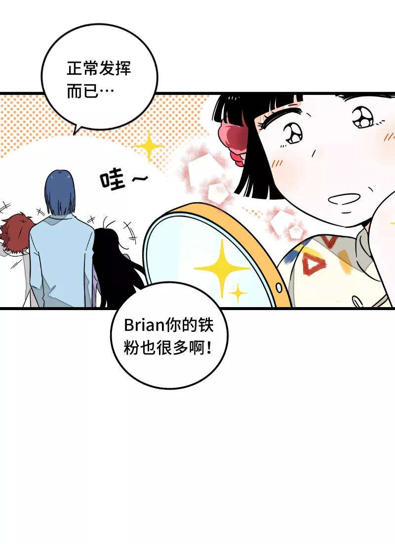 周一至周末 - 第62话 最好的礼物是尊重 - 第6张图