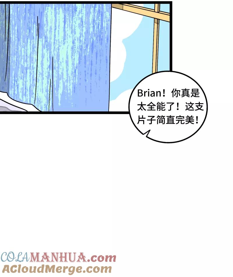 周一至周末 - 第62话 最好的礼物是尊重 - 第13张图