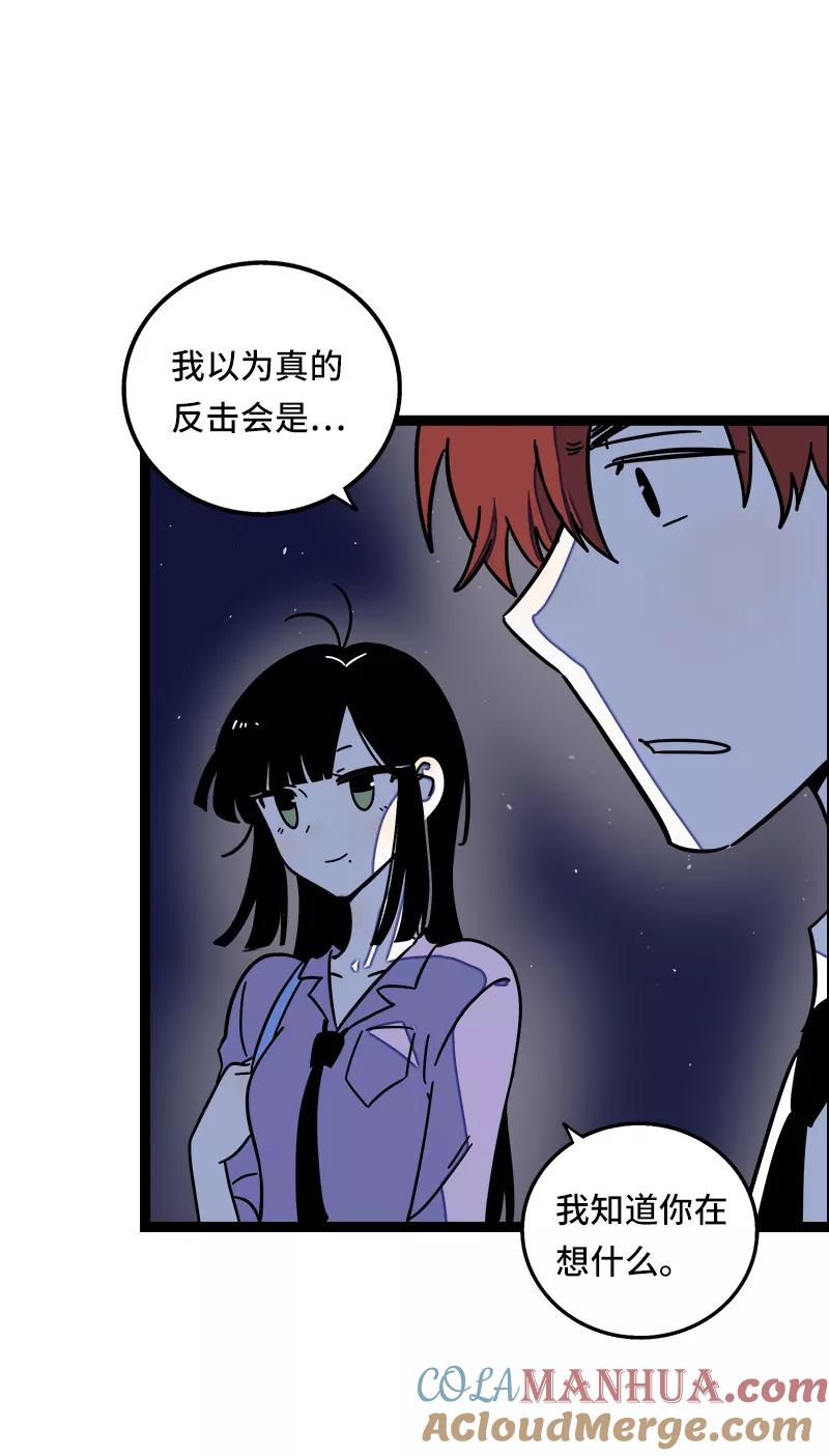 周一至周末 - 第63话 因为有你在身边 - 第17张图