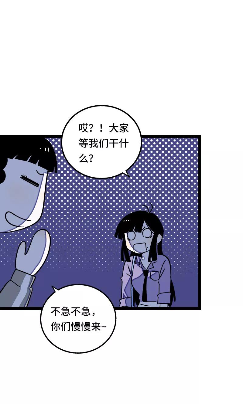 周一至周末 - 第63话 因为有你在身边 - 第34张图