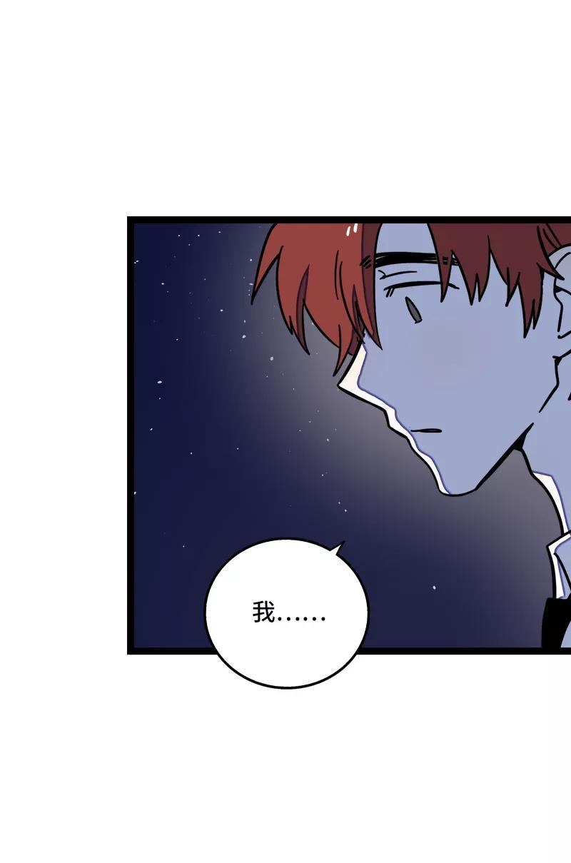 周一至周末 - 第63话 因为有你在身边 - 第32张图