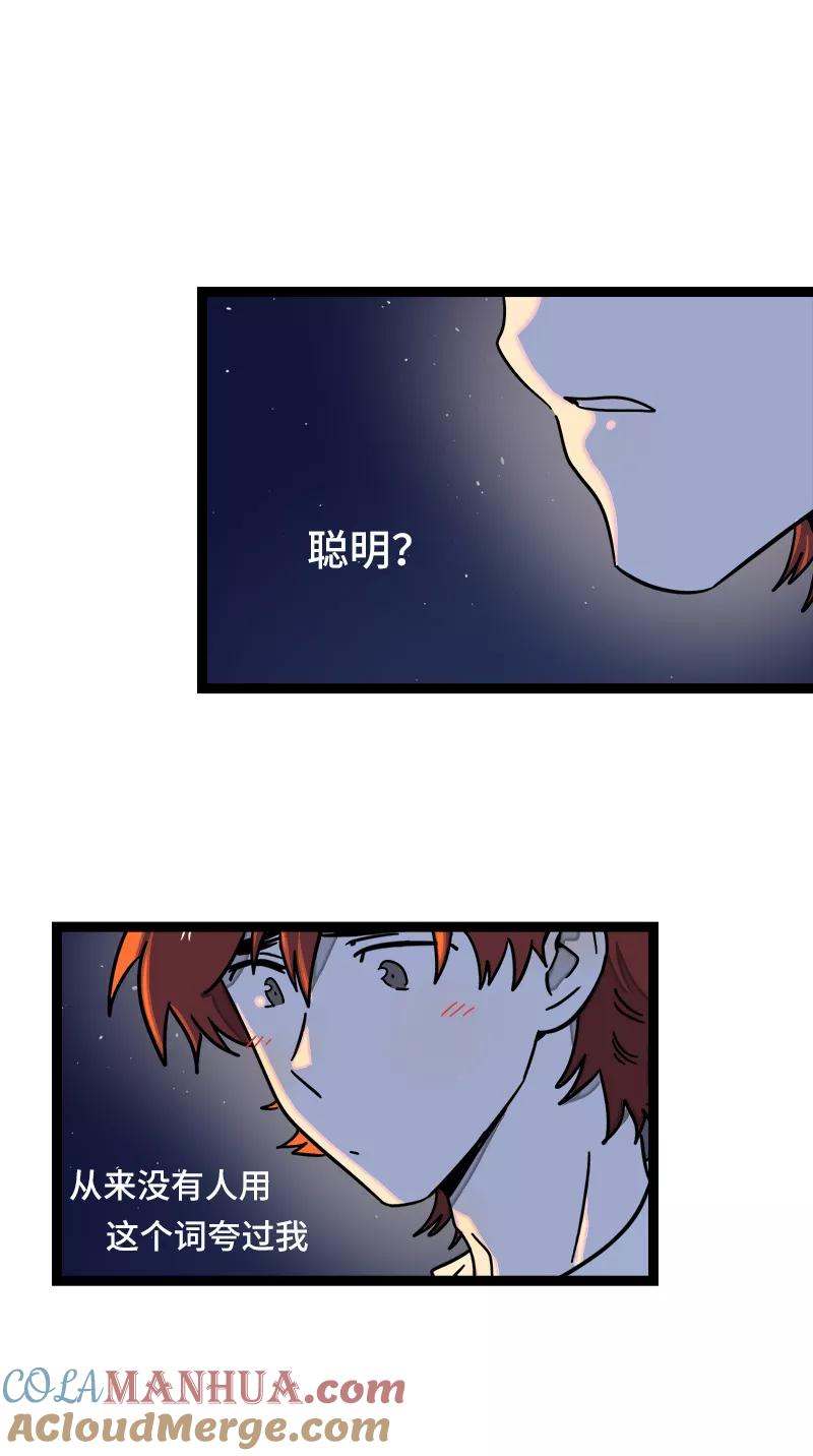 周一至周末 - 第63话 因为有你在身边 - 第25张图