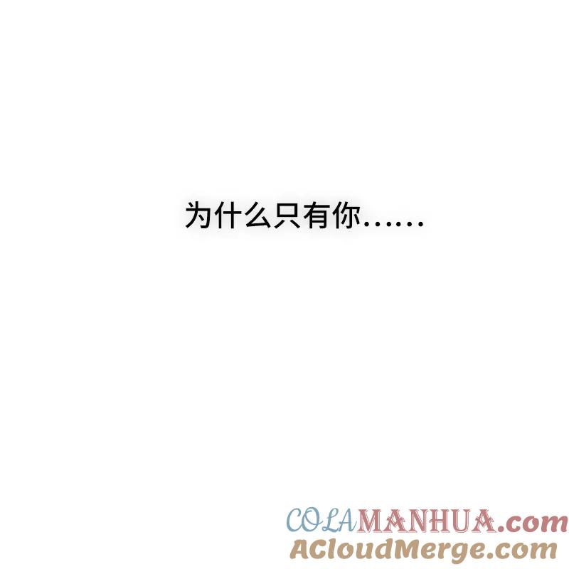 周一至周末 - 第63话 因为有你在身边 - 第27张图