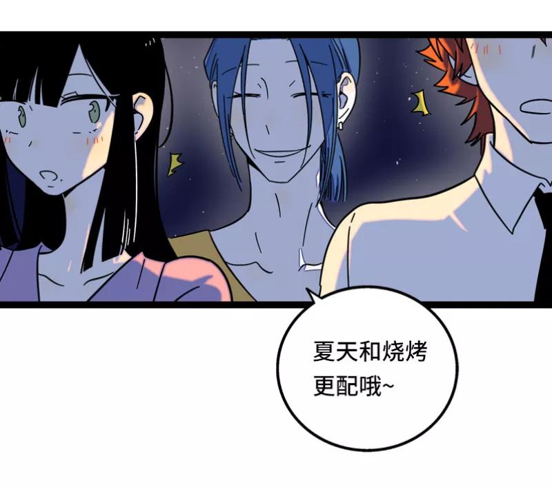 周一至周末 - 第63话 因为有你在身边 - 第36张图