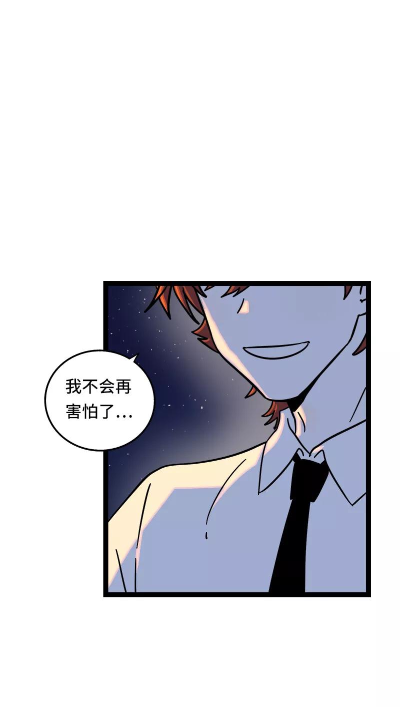 周一至周末 - 第63话 因为有你在身边 - 第38张图