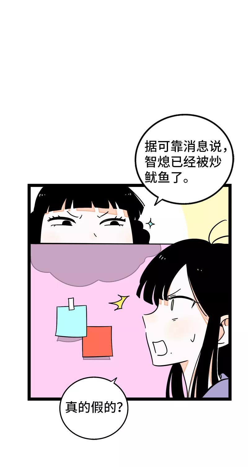 周一至周末 - 第63话 因为有你在身边 - 第12张图