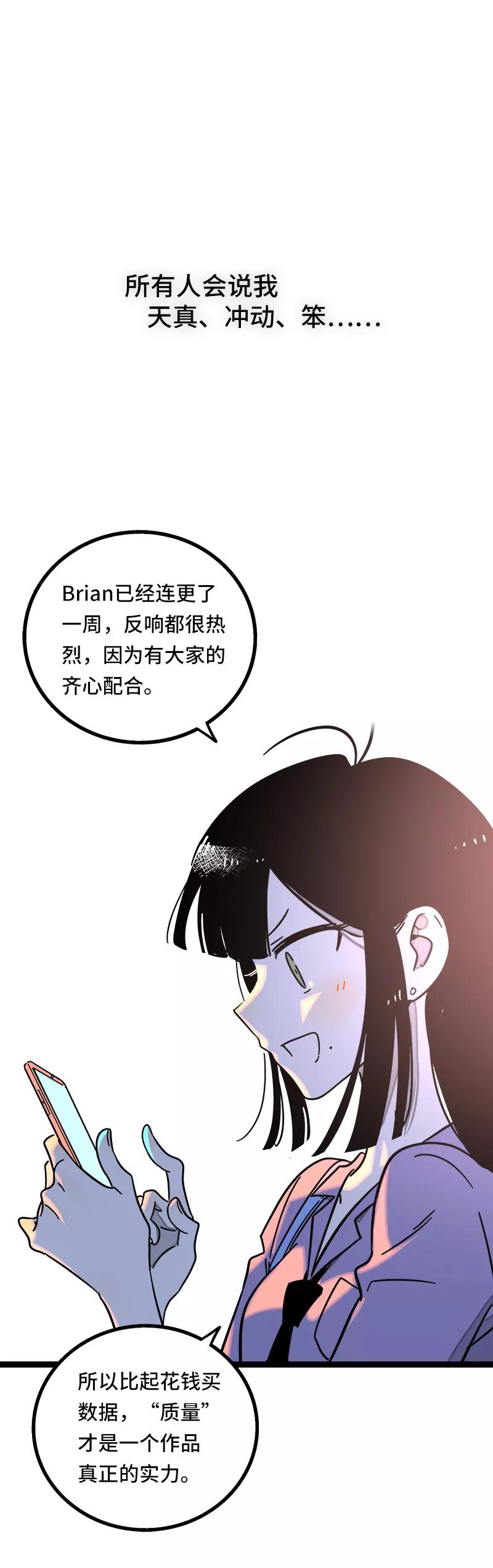 周一至周末 - 第63话 因为有你在身边 - 第26张图