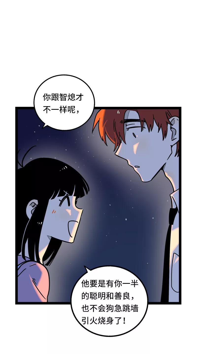 周一至周末 - 第63话 因为有你在身边 - 第24张图