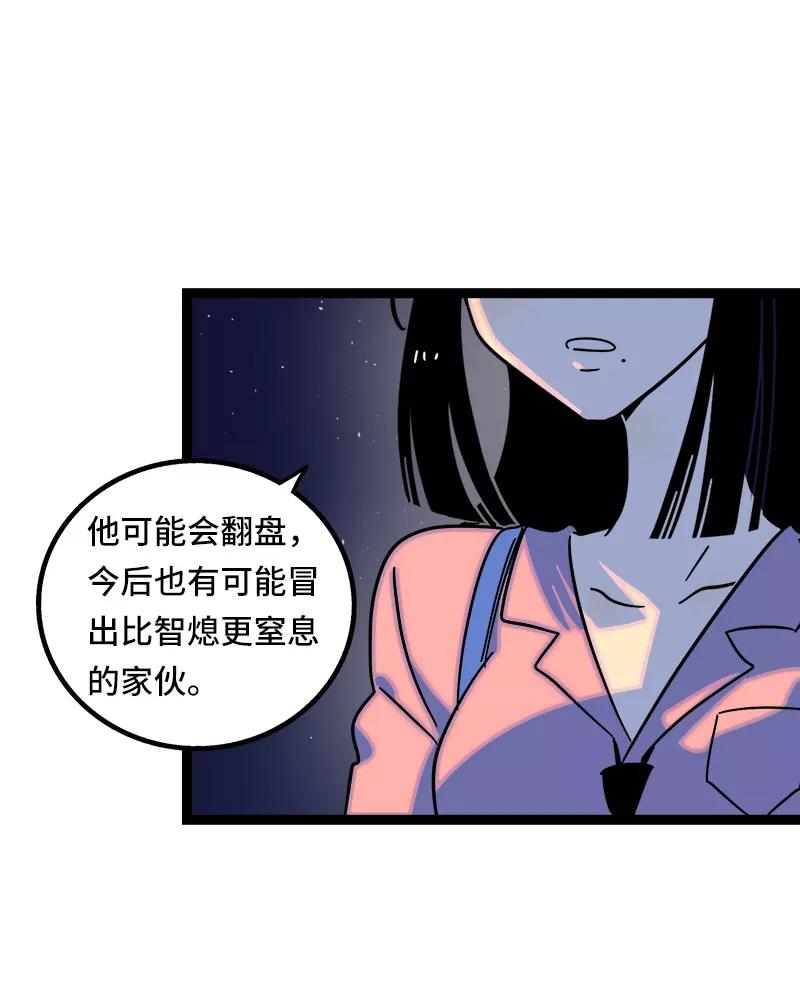 周一至周末 - 第63话 因为有你在身边 - 第30张图