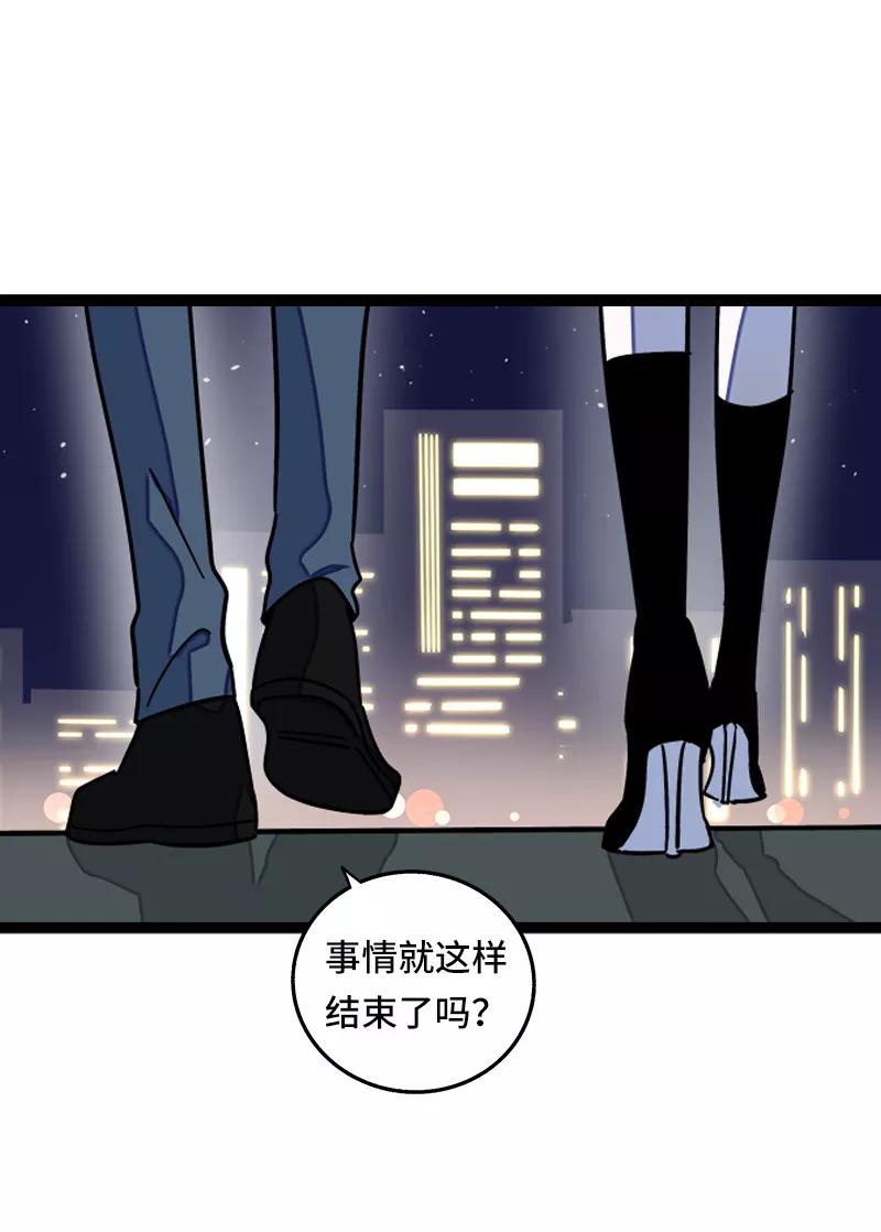 周一至周末 - 第63话 因为有你在身边 - 第16张图