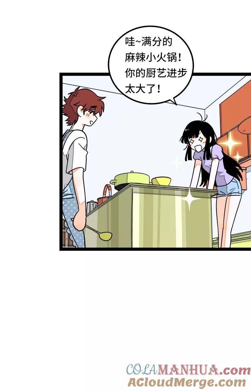 周一至周末 - 第64话 AA制 - 第5张图