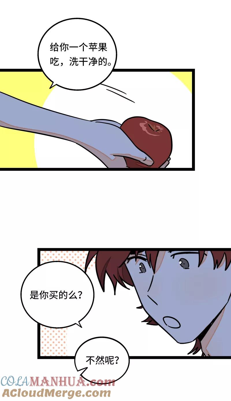 周一至周末 - 第64话 AA制 - 第25张图