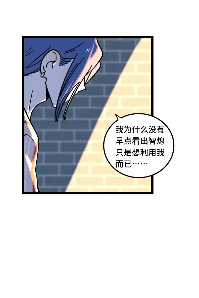 周一至周末 - 第65话 当时的月光 - 第21张图