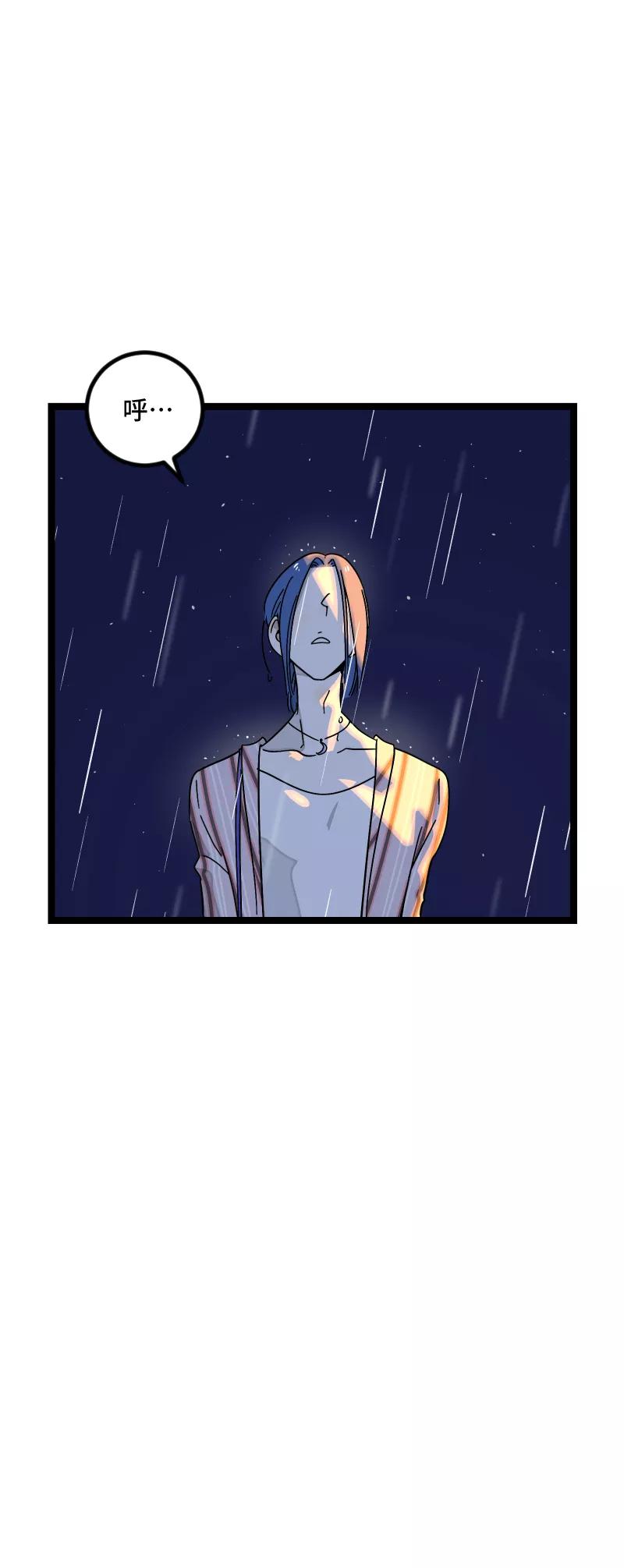 周一至周末 - 第65话 当时的月光 - 第39张图