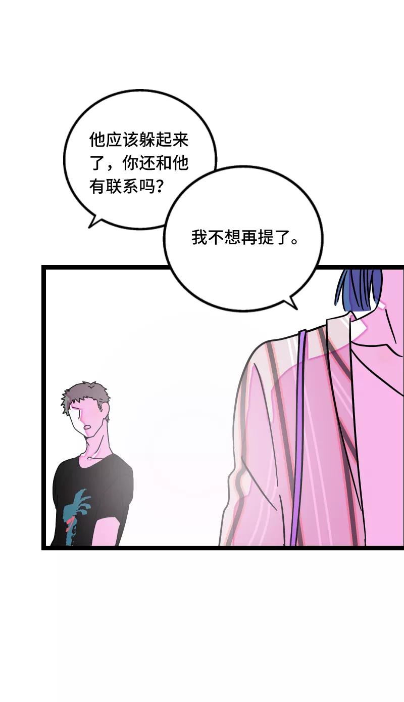 周一至周末 - 第65话 当时的月光 - 第9张图