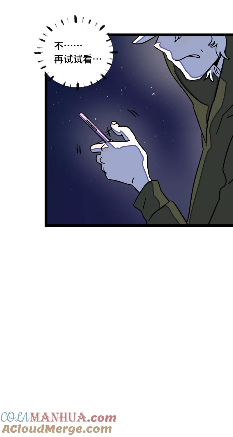 周一至周末 - 第65话 当时的月光 - 第13张图