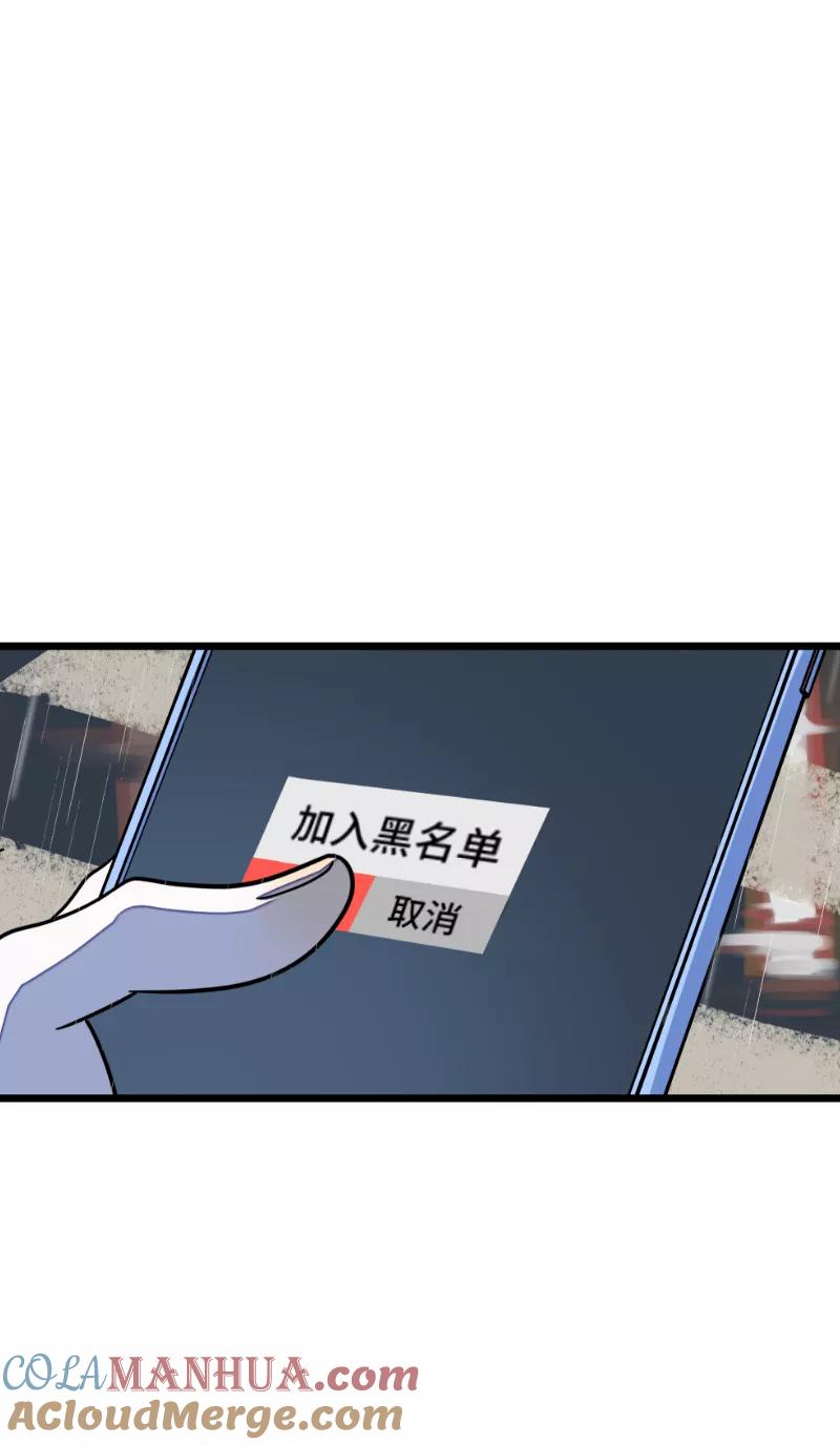 周一至周末 - 第65话 当时的月光 - 第37张图