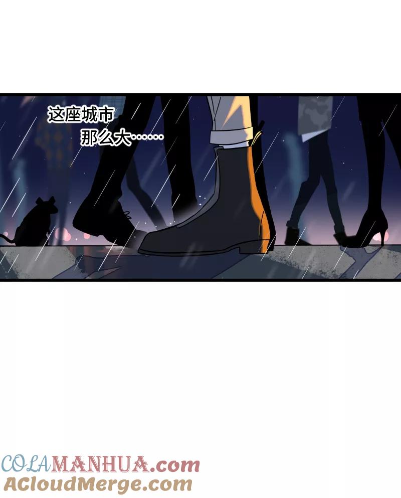 周一至周末 - 第65话 当时的月光 - 第40张图